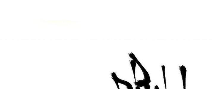 Thức Tỉnh Thành Sứa Nhưng Ta Vẫn Thật Siêu Thần Chapter 39 - Trang 2