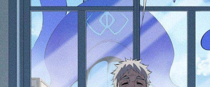 Thức Tỉnh Thành Sứa Nhưng Ta Vẫn Thật Siêu Thần Chapter 39 - Trang 2