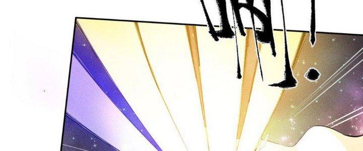 Thức Tỉnh Thành Sứa Nhưng Ta Vẫn Thật Siêu Thần Chapter 39 - Trang 2