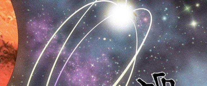 Thức Tỉnh Thành Sứa Nhưng Ta Vẫn Thật Siêu Thần Chapter 39 - Trang 2