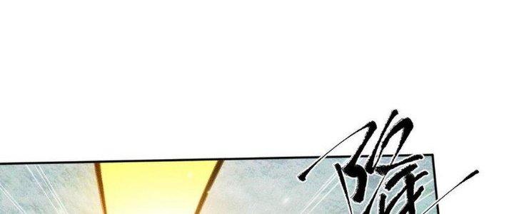 Thức Tỉnh Thành Sứa Nhưng Ta Vẫn Thật Siêu Thần Chapter 39 - Trang 2