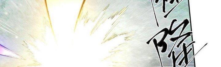 Thức Tỉnh Thành Sứa Nhưng Ta Vẫn Thật Siêu Thần Chapter 39 - Trang 2