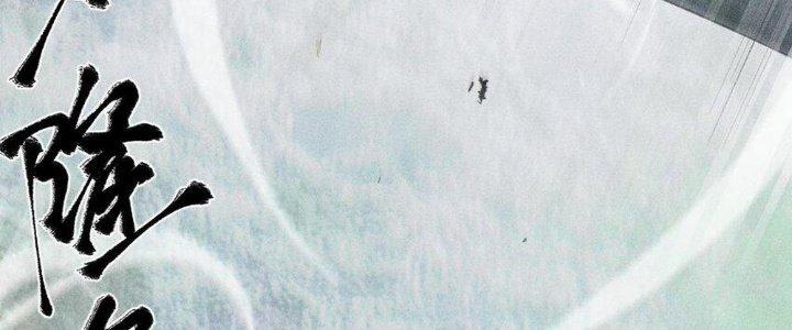 Thức Tỉnh Thành Sứa Nhưng Ta Vẫn Thật Siêu Thần Chapter 39 - Trang 2