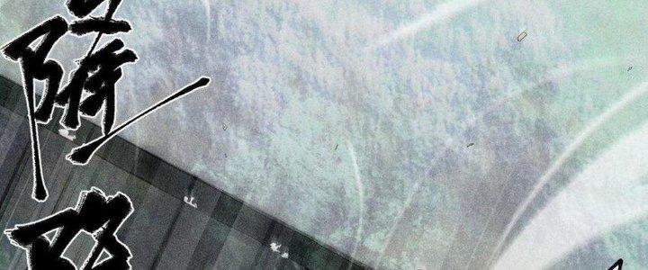 Thức Tỉnh Thành Sứa Nhưng Ta Vẫn Thật Siêu Thần Chapter 39 - Trang 2