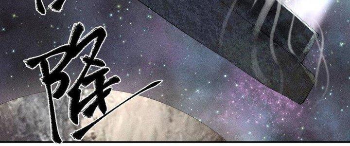 Thức Tỉnh Thành Sứa Nhưng Ta Vẫn Thật Siêu Thần Chapter 39 - Trang 2