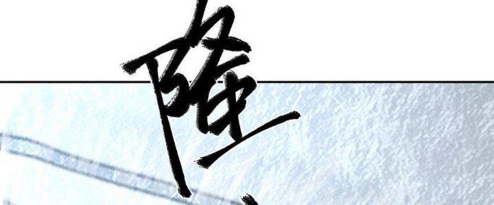 Thức Tỉnh Thành Sứa Nhưng Ta Vẫn Thật Siêu Thần Chapter 39 - Trang 2