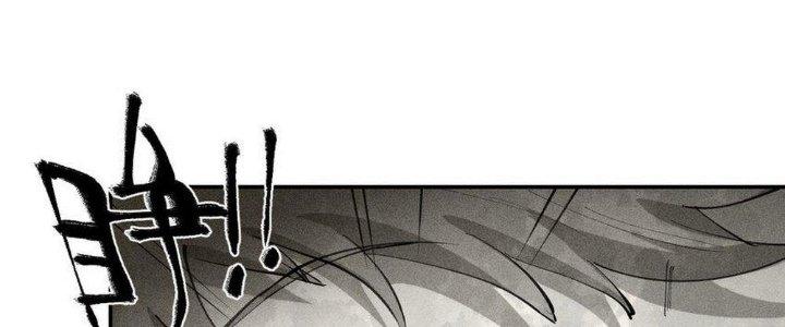 Thức Tỉnh Thành Sứa Nhưng Ta Vẫn Thật Siêu Thần Chapter 39 - Trang 2