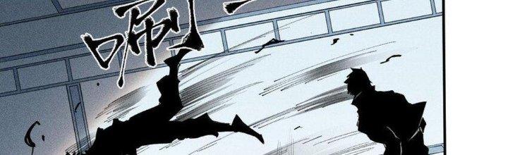 Thức Tỉnh Thành Sứa Nhưng Ta Vẫn Thật Siêu Thần Chapter 40 - Trang 2