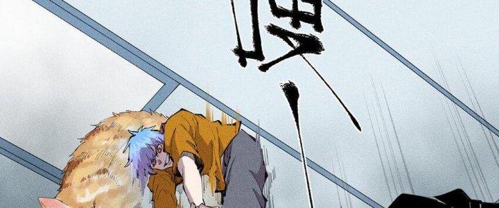 Thức Tỉnh Thành Sứa Nhưng Ta Vẫn Thật Siêu Thần Chapter 40 - Trang 2