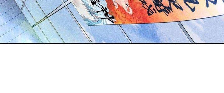 Thức Tỉnh Thành Sứa Nhưng Ta Vẫn Thật Siêu Thần Chapter 40 - Trang 2