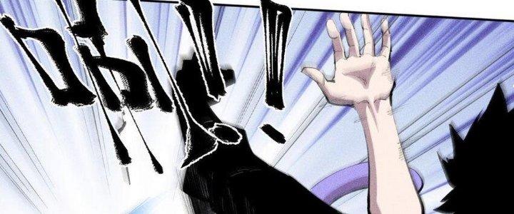 Thức Tỉnh Thành Sứa Nhưng Ta Vẫn Thật Siêu Thần Chapter 40 - Trang 2