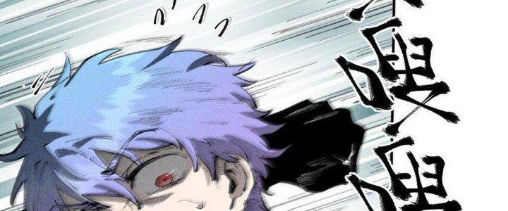 Thức Tỉnh Thành Sứa Nhưng Ta Vẫn Thật Siêu Thần Chapter 40 - Trang 2