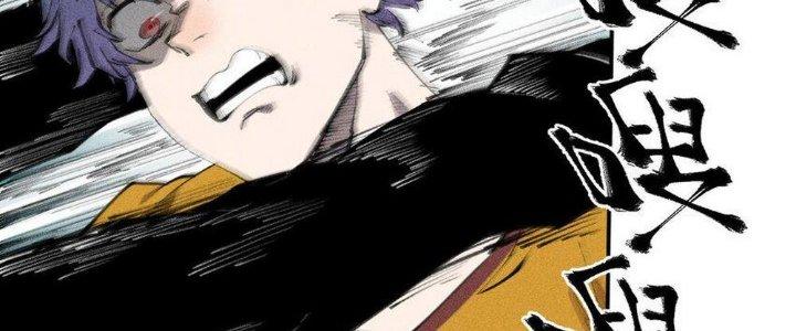 Thức Tỉnh Thành Sứa Nhưng Ta Vẫn Thật Siêu Thần Chapter 40 - Trang 2