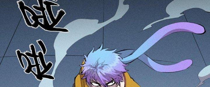 Thức Tỉnh Thành Sứa Nhưng Ta Vẫn Thật Siêu Thần Chapter 41 - Trang 2