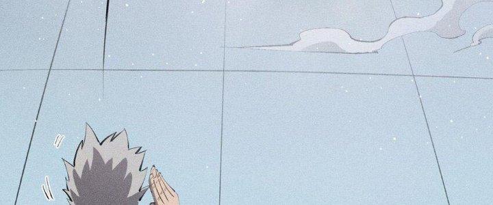 Thức Tỉnh Thành Sứa Nhưng Ta Vẫn Thật Siêu Thần Chapter 41 - Trang 2