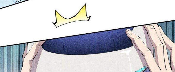 Thức Tỉnh Thành Sứa Nhưng Ta Vẫn Thật Siêu Thần Chapter 41 - Trang 2