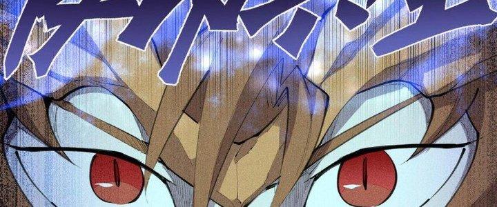 Thức Tỉnh Thành Sứa Nhưng Ta Vẫn Thật Siêu Thần Chapter 41 - Trang 2