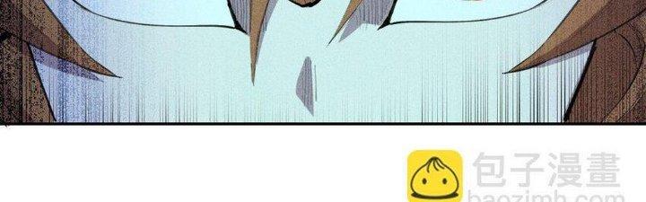 Thức Tỉnh Thành Sứa Nhưng Ta Vẫn Thật Siêu Thần Chapter 41 - Trang 2