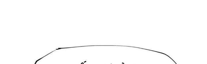 Thức Tỉnh Thành Sứa Nhưng Ta Vẫn Thật Siêu Thần Chapter 41 - Trang 2