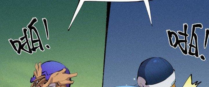 Thức Tỉnh Thành Sứa Nhưng Ta Vẫn Thật Siêu Thần Chapter 41 - Trang 2