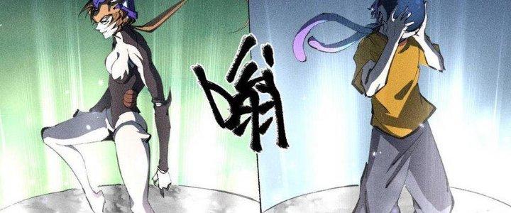 Thức Tỉnh Thành Sứa Nhưng Ta Vẫn Thật Siêu Thần Chapter 41 - Trang 2