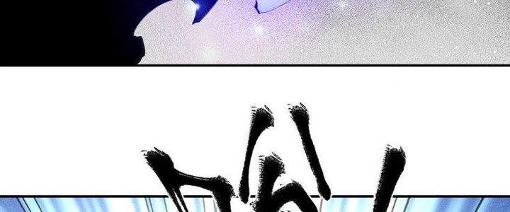 Thức Tỉnh Thành Sứa Nhưng Ta Vẫn Thật Siêu Thần Chapter 42 - Trang 2