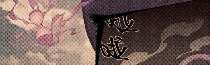 Thức Tỉnh Thành Sứa Nhưng Ta Vẫn Thật Siêu Thần Chapter 42 - Trang 2