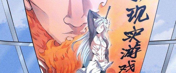 Thức Tỉnh Thành Sứa Nhưng Ta Vẫn Thật Siêu Thần Chapter 42 - Trang 2