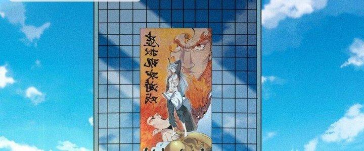 Thức Tỉnh Thành Sứa Nhưng Ta Vẫn Thật Siêu Thần Chapter 42 - Trang 2