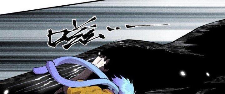 Thức Tỉnh Thành Sứa Nhưng Ta Vẫn Thật Siêu Thần Chapter 42 - Trang 2