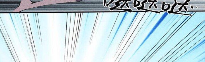 Thức Tỉnh Thành Sứa Nhưng Ta Vẫn Thật Siêu Thần Chapter 42 - Trang 2