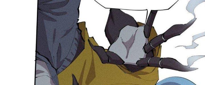 Thức Tỉnh Thành Sứa Nhưng Ta Vẫn Thật Siêu Thần Chapter 42 - Trang 2