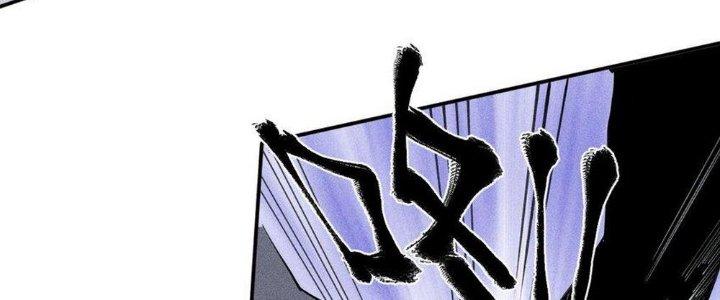 Thức Tỉnh Thành Sứa Nhưng Ta Vẫn Thật Siêu Thần Chapter 42 - Trang 2