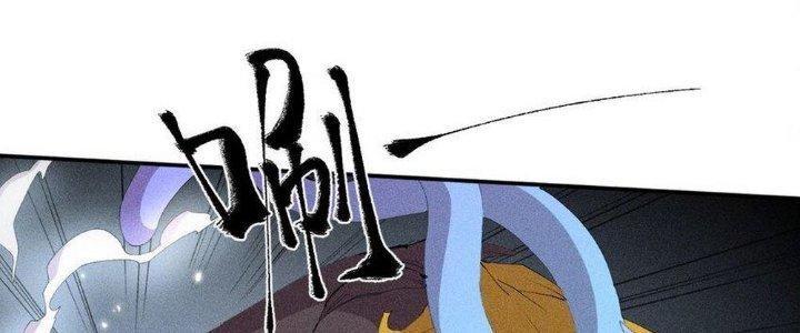 Thức Tỉnh Thành Sứa Nhưng Ta Vẫn Thật Siêu Thần Chapter 42 - Trang 2