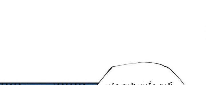 Thức Tỉnh Thành Sứa Nhưng Ta Vẫn Thật Siêu Thần Chapter 43 - Trang 2