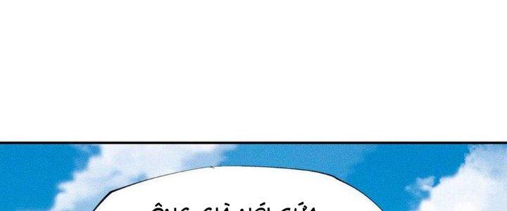 Thức Tỉnh Thành Sứa Nhưng Ta Vẫn Thật Siêu Thần Chapter 43 - Trang 2