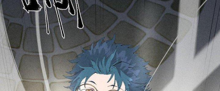 Thức Tỉnh Thành Sứa Nhưng Ta Vẫn Thật Siêu Thần Chapter 43 - Trang 2