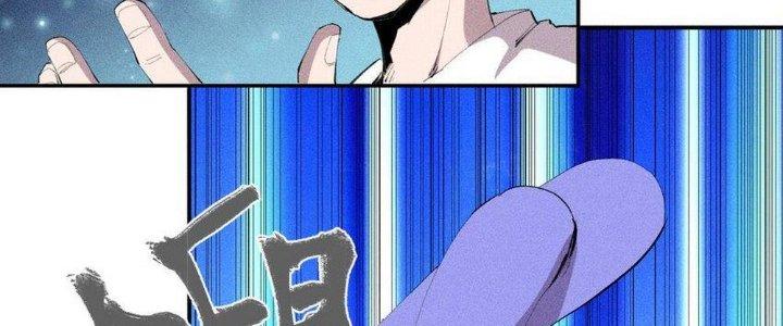 Thức Tỉnh Thành Sứa Nhưng Ta Vẫn Thật Siêu Thần Chapter 43 - Trang 2