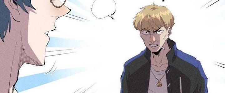 Thức Tỉnh Thành Sứa Nhưng Ta Vẫn Thật Siêu Thần Chapter 43 - Trang 2