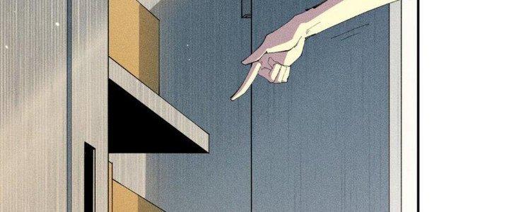 Thức Tỉnh Thành Sứa Nhưng Ta Vẫn Thật Siêu Thần Chapter 44 - Trang 2