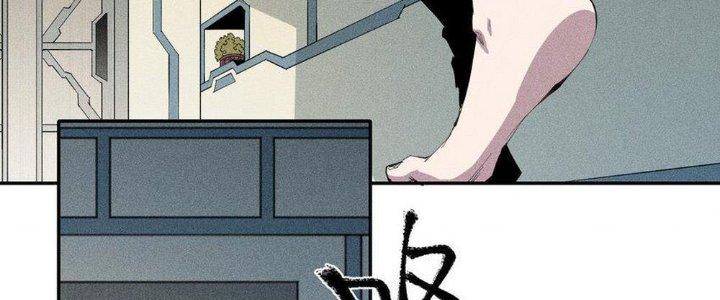 Thức Tỉnh Thành Sứa Nhưng Ta Vẫn Thật Siêu Thần Chapter 44 - Trang 2