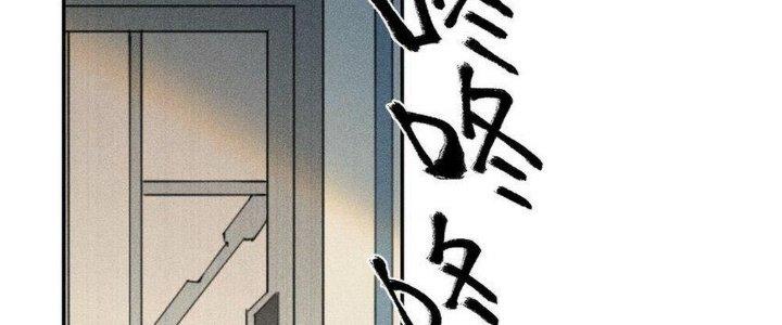 Thức Tỉnh Thành Sứa Nhưng Ta Vẫn Thật Siêu Thần Chapter 44 - Trang 2