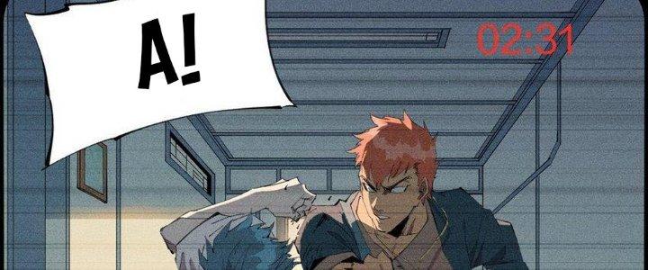 Thức Tỉnh Thành Sứa Nhưng Ta Vẫn Thật Siêu Thần Chapter 44 - Trang 2