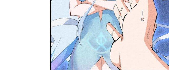 Thức Tỉnh Thành Sứa Nhưng Ta Vẫn Thật Siêu Thần Chapter 44 - Trang 2