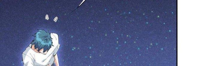 Thức Tỉnh Thành Sứa Nhưng Ta Vẫn Thật Siêu Thần Chapter 44 - Trang 2