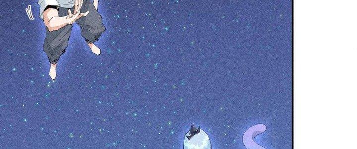 Thức Tỉnh Thành Sứa Nhưng Ta Vẫn Thật Siêu Thần Chapter 44 - Trang 2