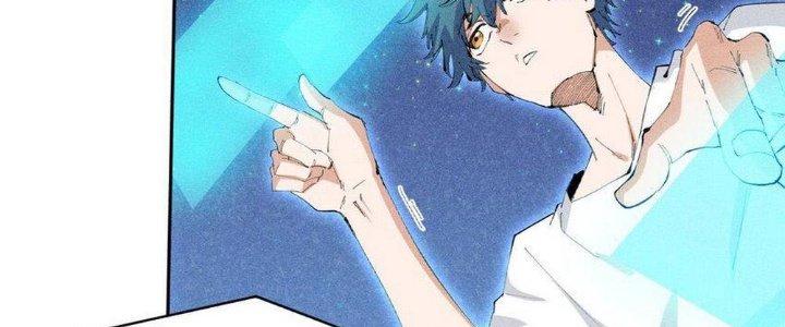 Thức Tỉnh Thành Sứa Nhưng Ta Vẫn Thật Siêu Thần Chapter 44 - Trang 2