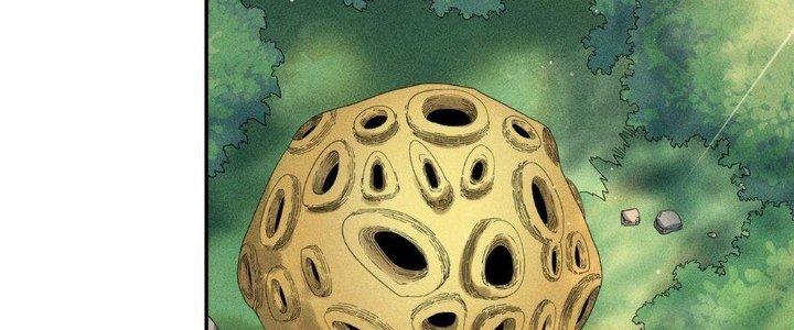 Thức Tỉnh Thành Sứa Nhưng Ta Vẫn Thật Siêu Thần Chapter 45 - Trang 2