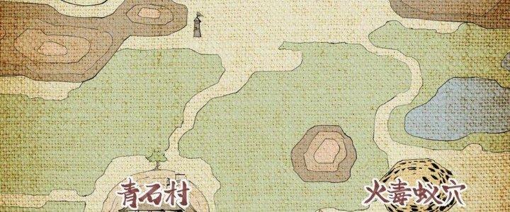 Thức Tỉnh Thành Sứa Nhưng Ta Vẫn Thật Siêu Thần Chapter 45 - Trang 2