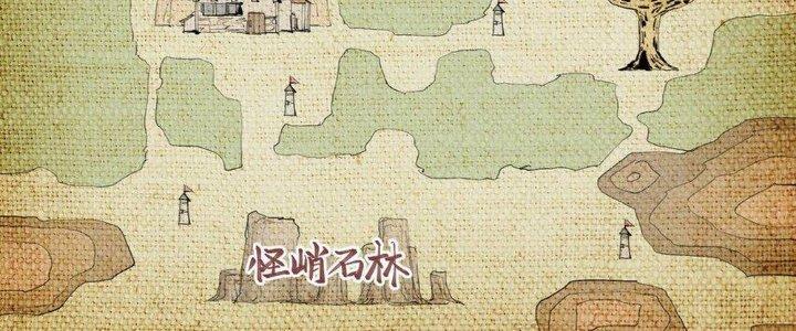 Thức Tỉnh Thành Sứa Nhưng Ta Vẫn Thật Siêu Thần Chapter 45 - Trang 2